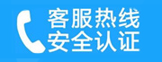 北湖家用空调售后电话_家用空调售后维修中心